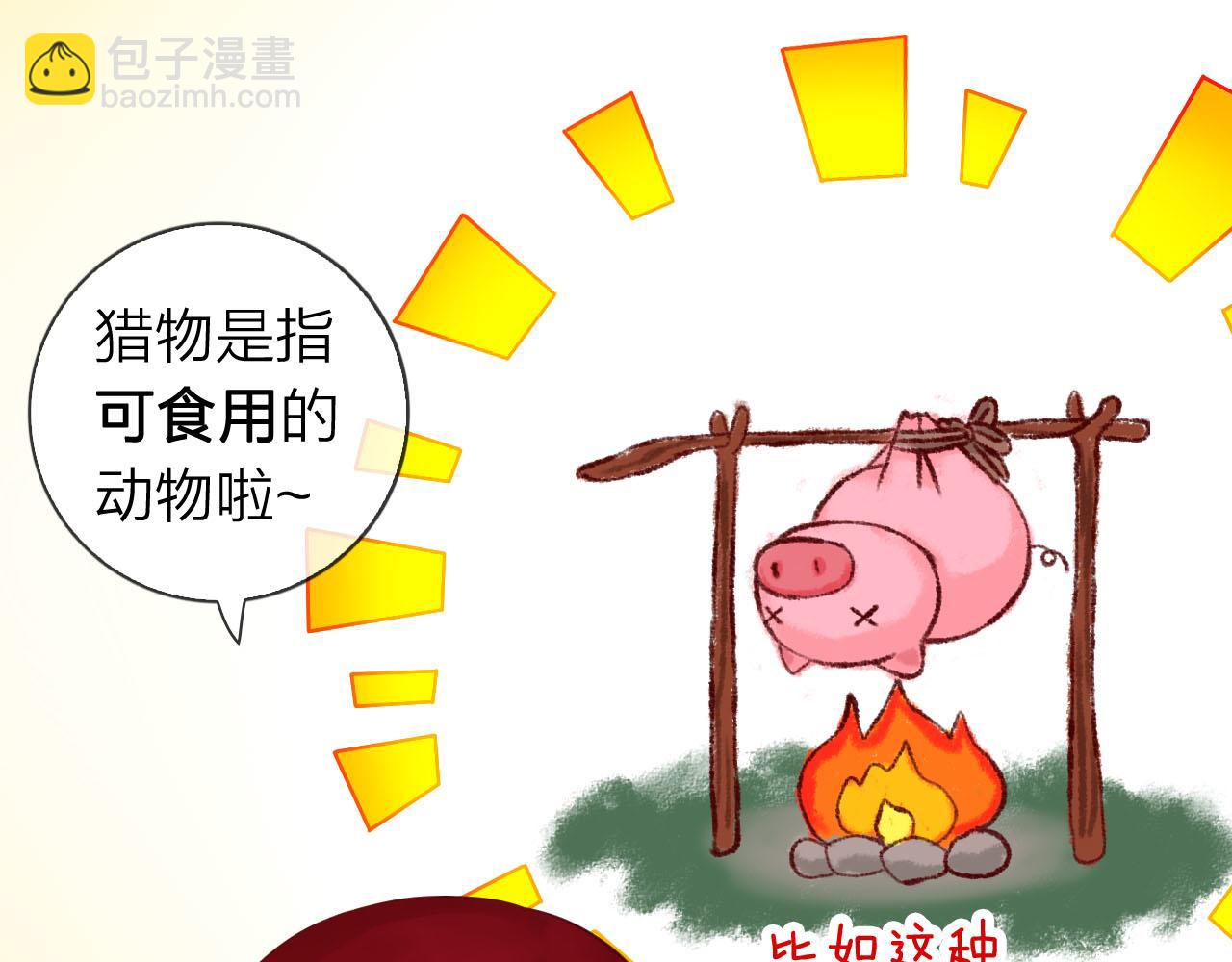 第61话 高傲的龙"王&rdquo;？(1/3)-第65话