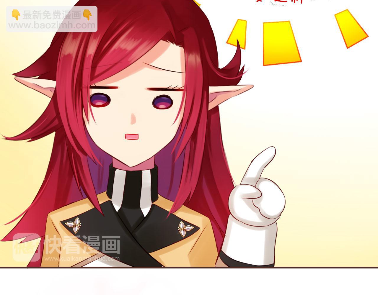 第61话 高傲的龙"王&rdquo;？(1/3)-第65话