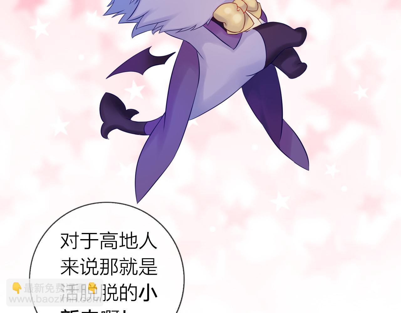 第61话 高傲的龙"王&rdquo;？(1/3)-第65话