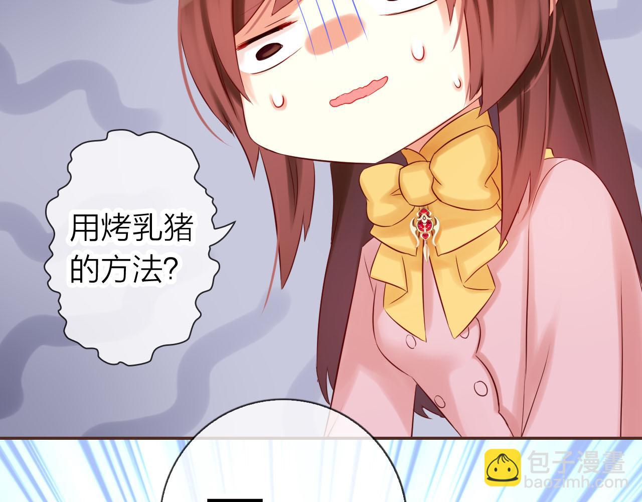 第61话 高傲的龙"王&rdquo;？(1/3)-第65话