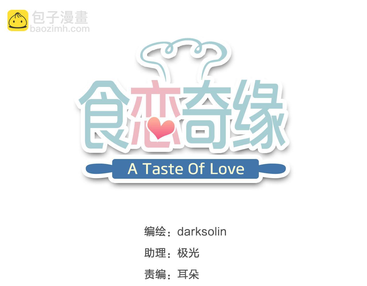 第61话 高傲的龙"王&rdquo;？(1/3)-第65话