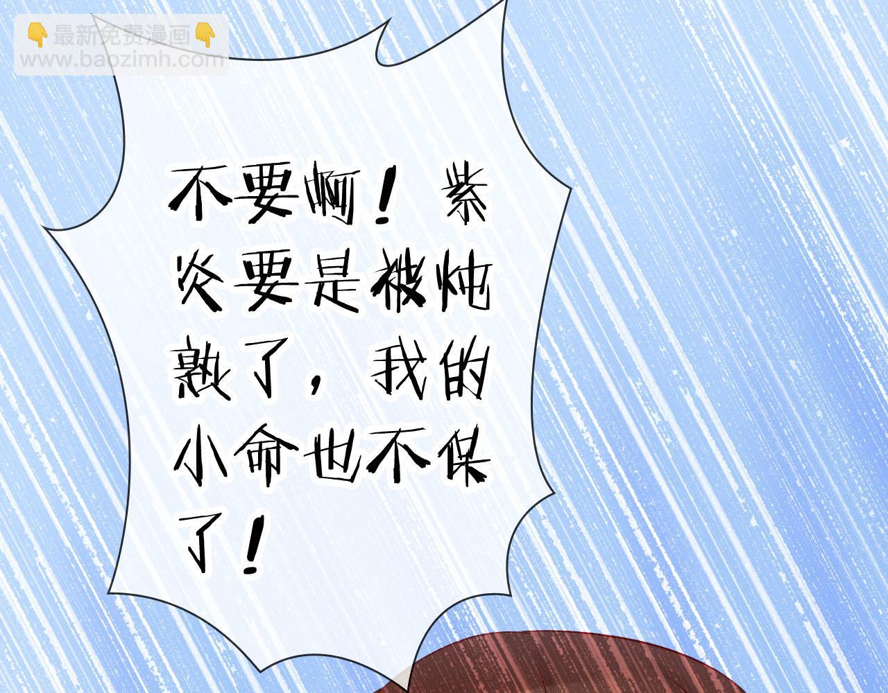 第61话 高傲的龙"王&rdquo;？(1/3)-第65话