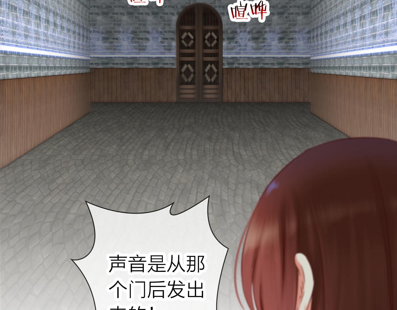 第61话 高傲的龙"王&rdquo;？(1/3)-第65话