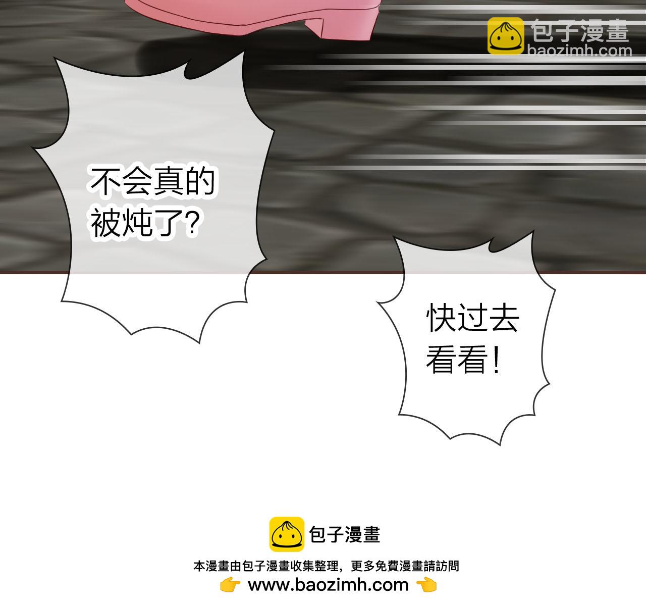 第61话 高傲的龙"王&rdquo;？(1/3)-第65话