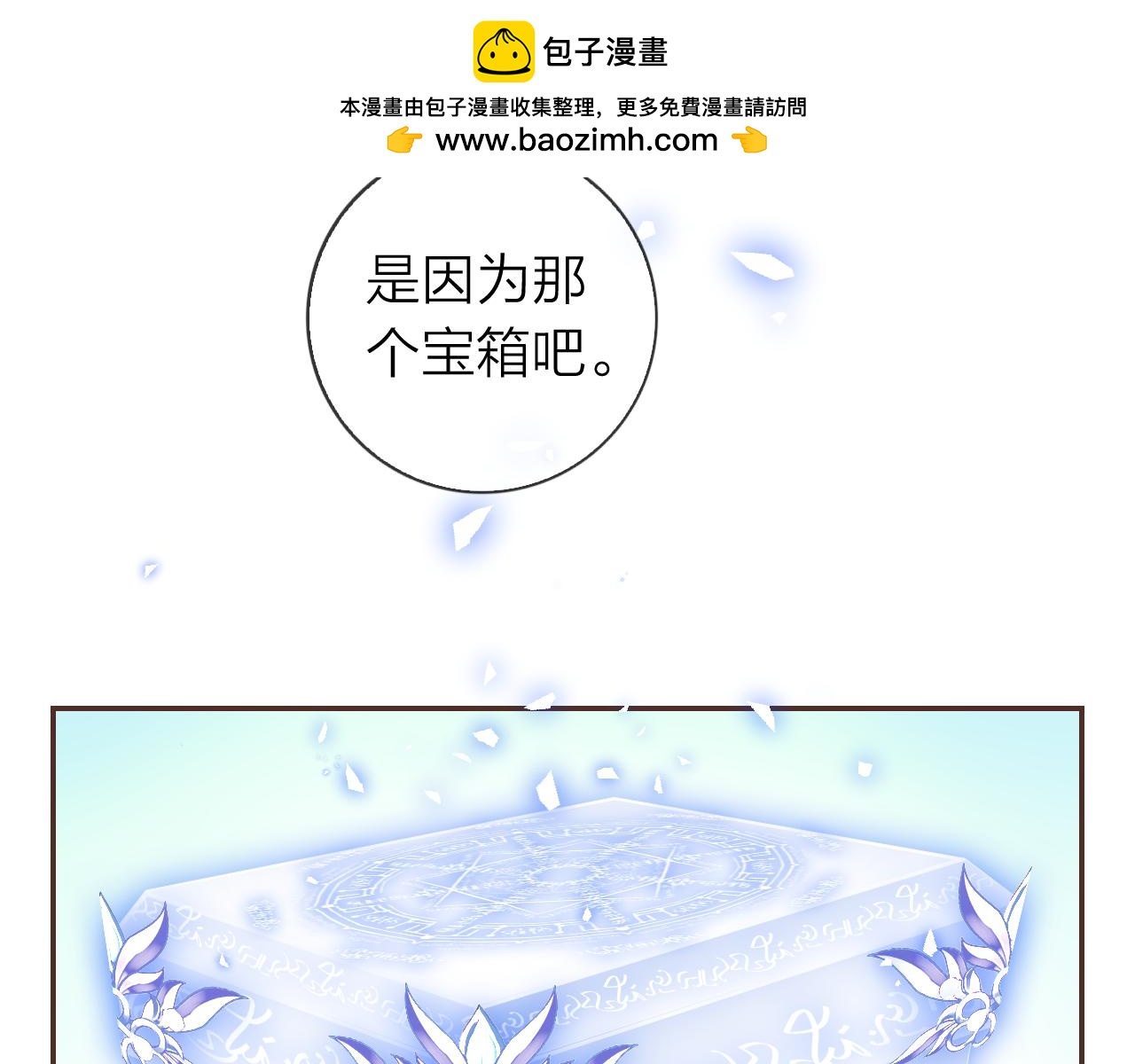 第63话 我的家乡(1/3)-第67话