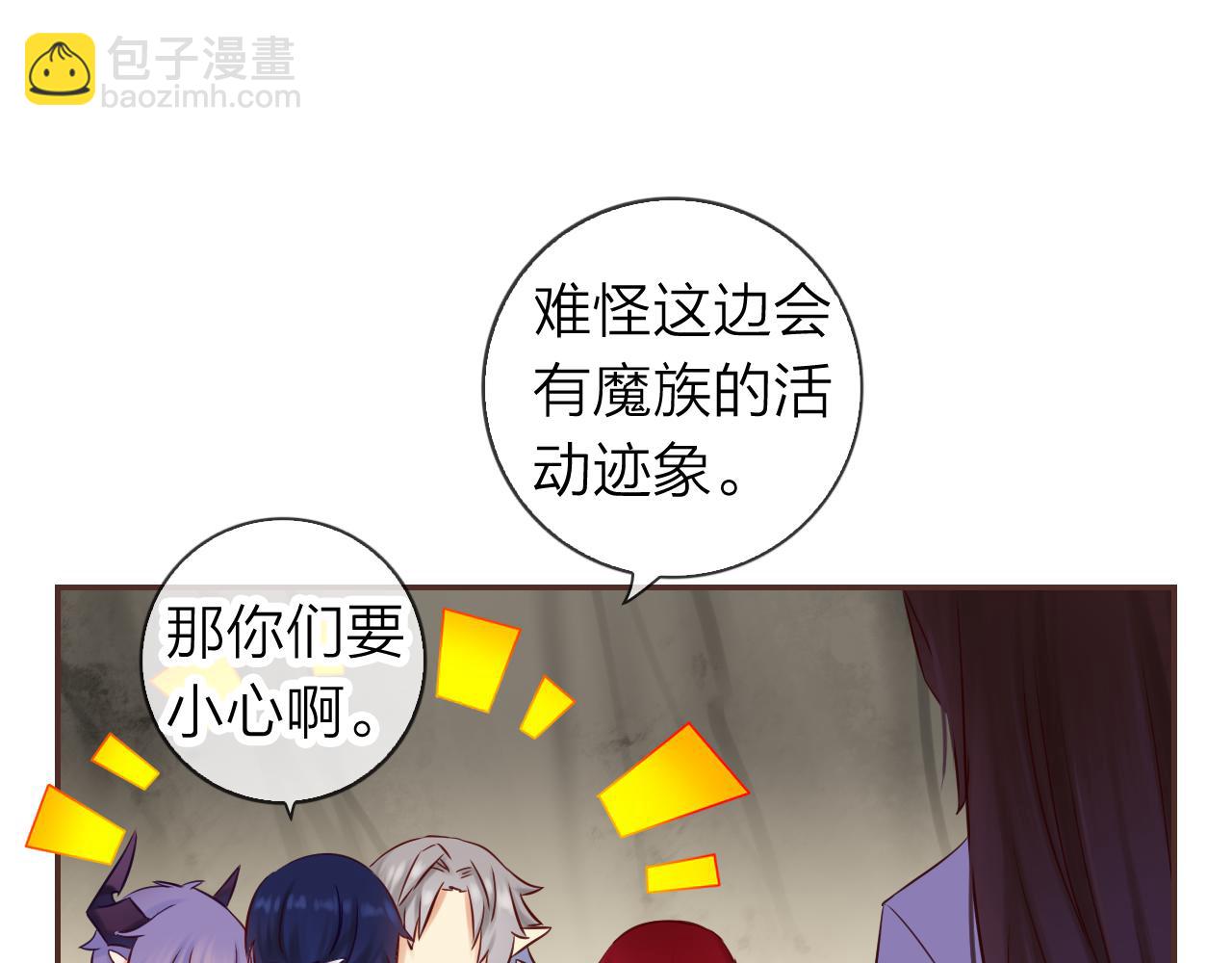 第63话 我的家乡(1/3)-第67话