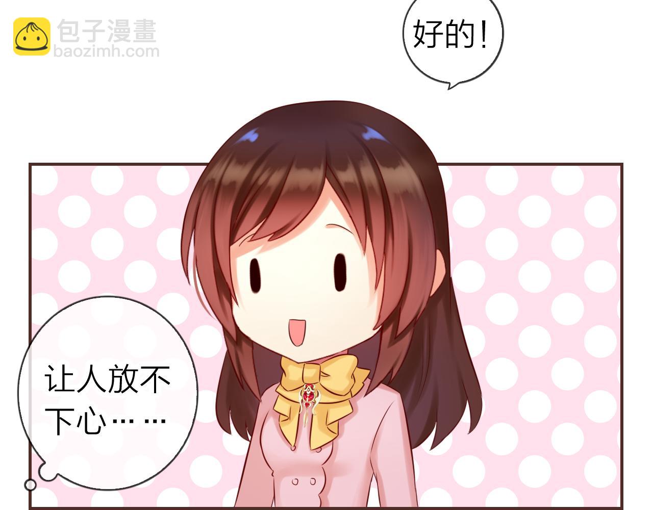 第63话 我的家乡(1/3)-第67话