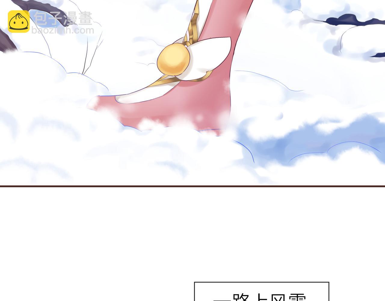 第63话 我的家乡(1/3)-第67话