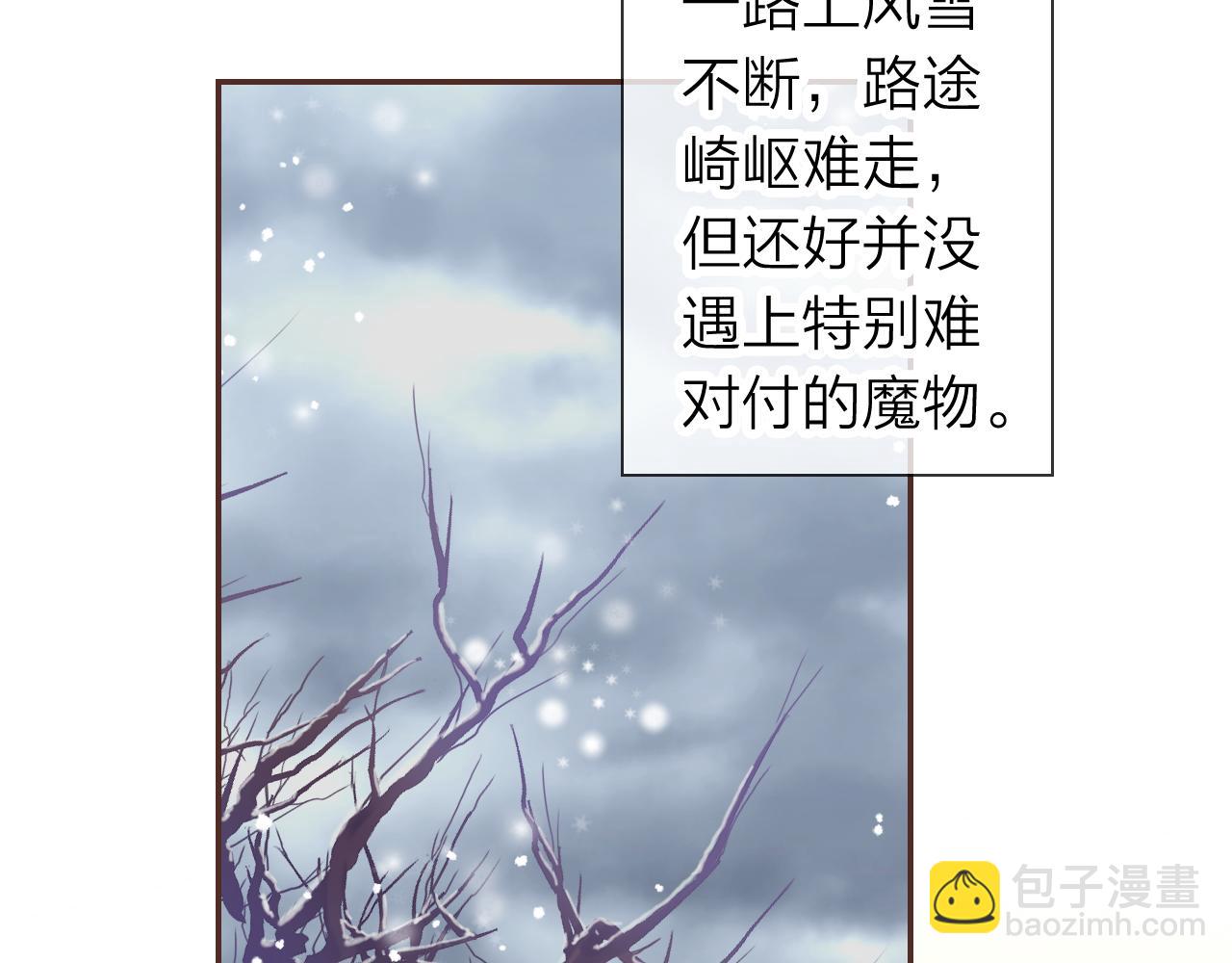 第63话 我的家乡(1/3)-第67话