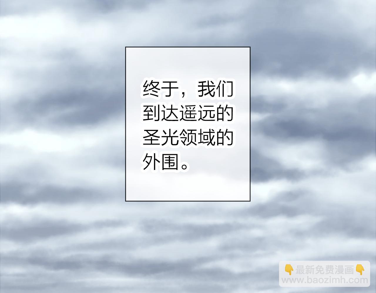 第63话 我的家乡(1/3)-第67话