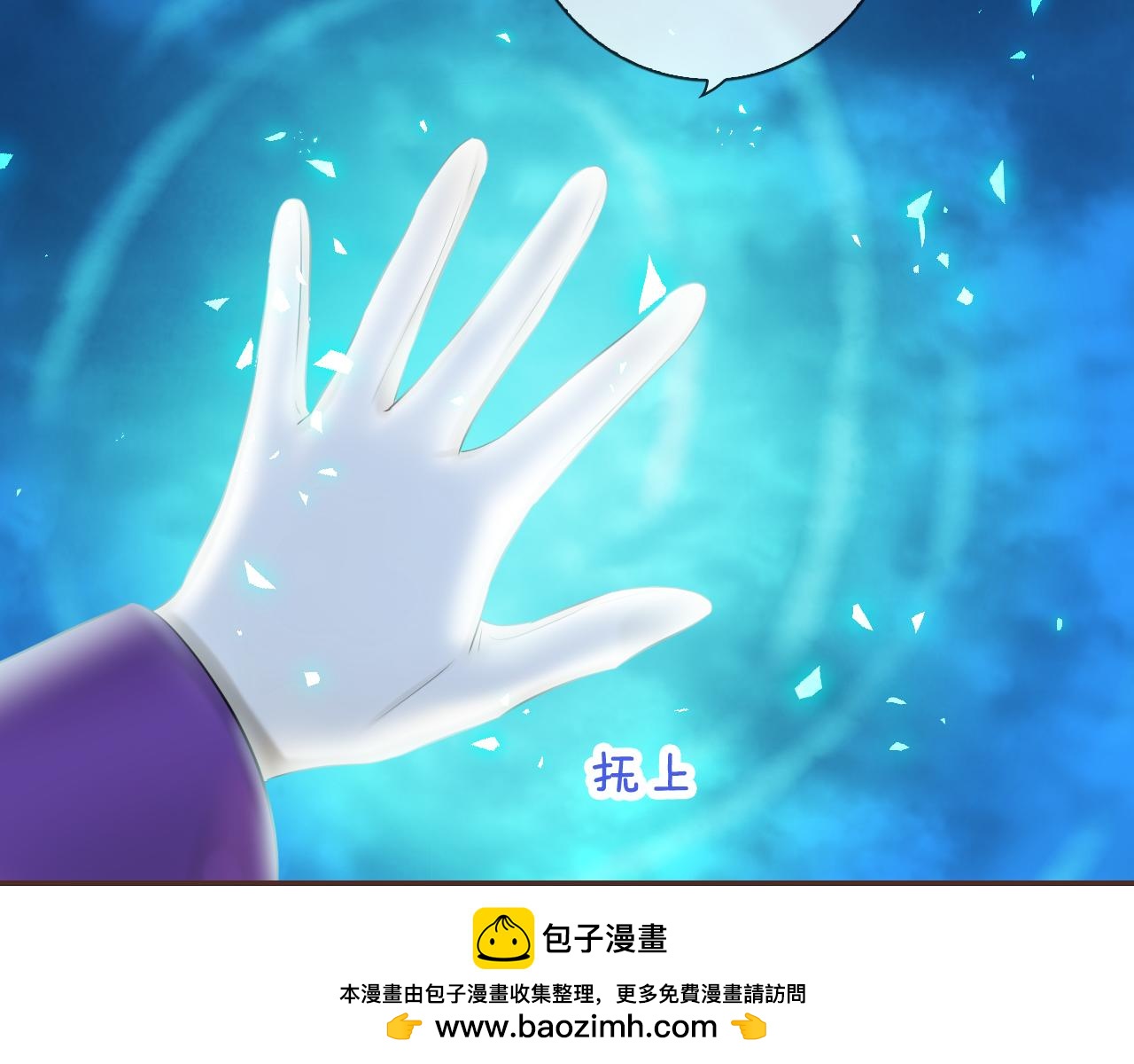 第63话 我的家乡(1/3)-第67话