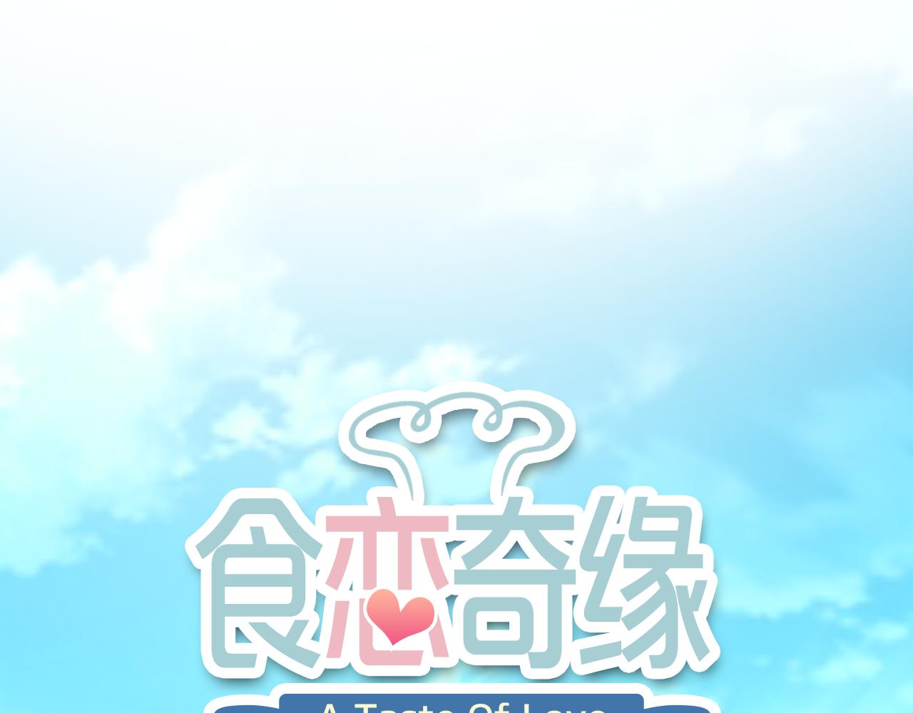 第65话 危机时刻！(1/3)-第69话