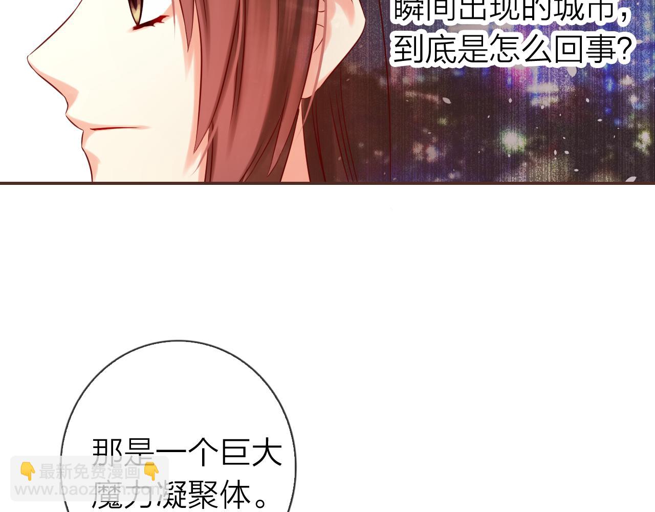 第65话 危机时刻！(1/3)-第69话