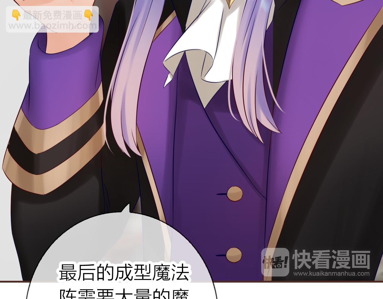 第65话 危机时刻！(1/3)-第69话