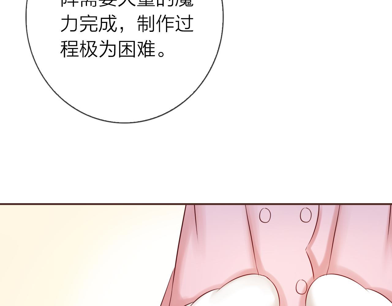 第65话 危机时刻！(1/3)-第69话