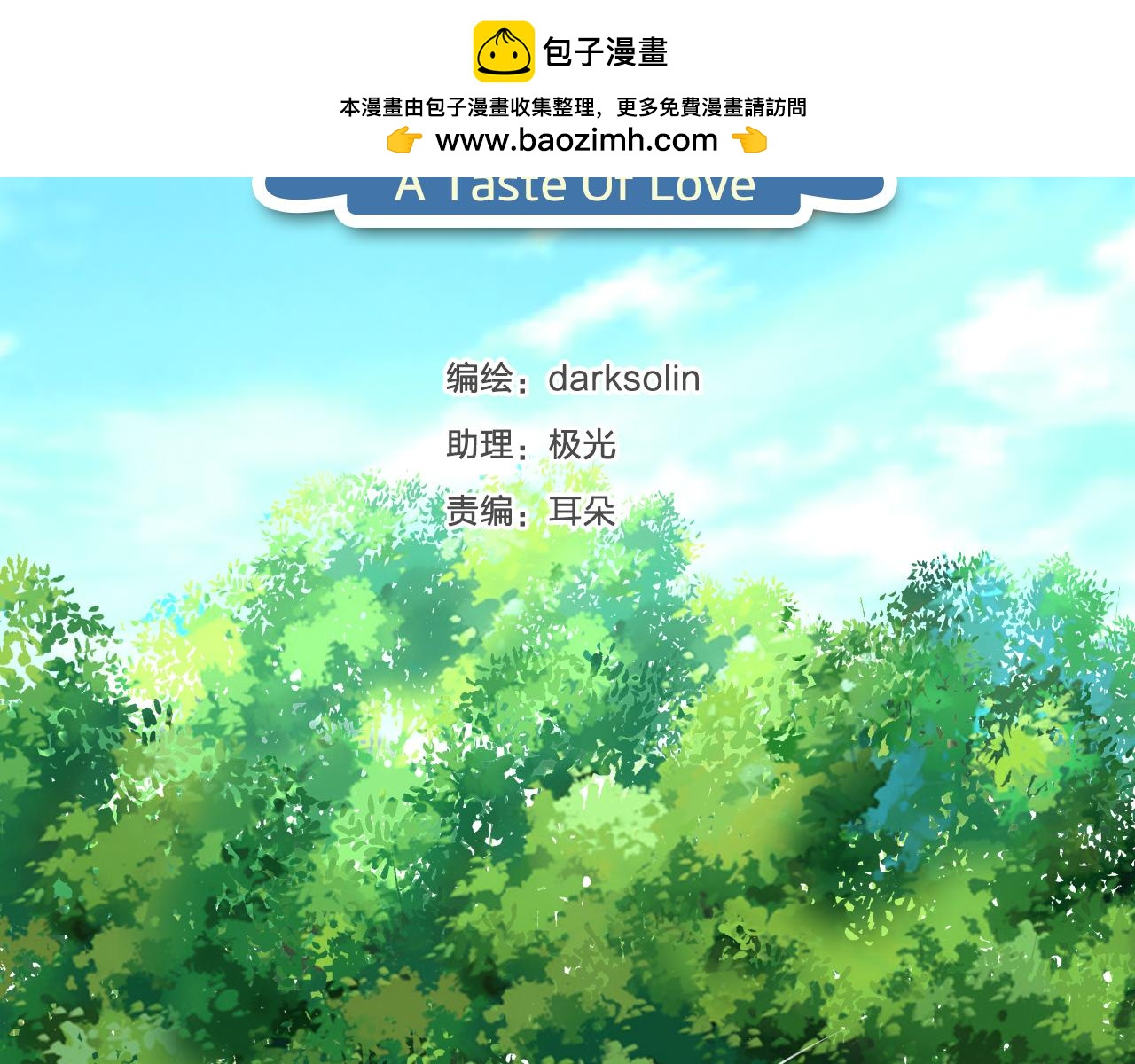 第65话 危机时刻！(1/3)-第69话