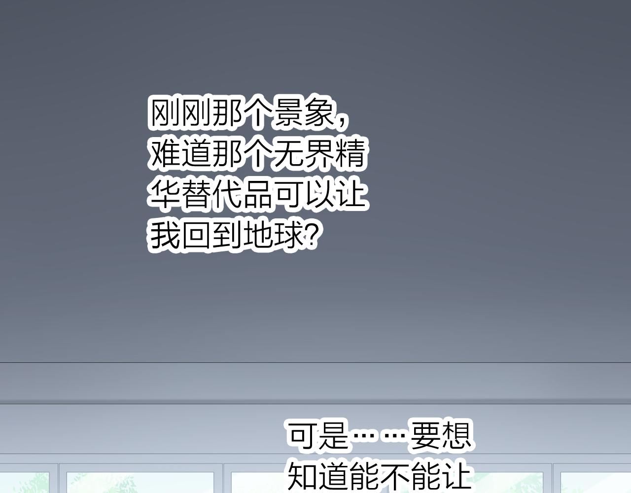 第65话 危机时刻！(1/3)-第69话