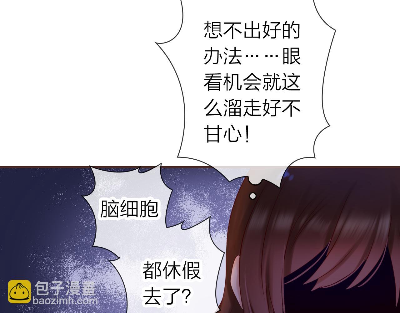 第65话 危机时刻！(1/3)-第69话