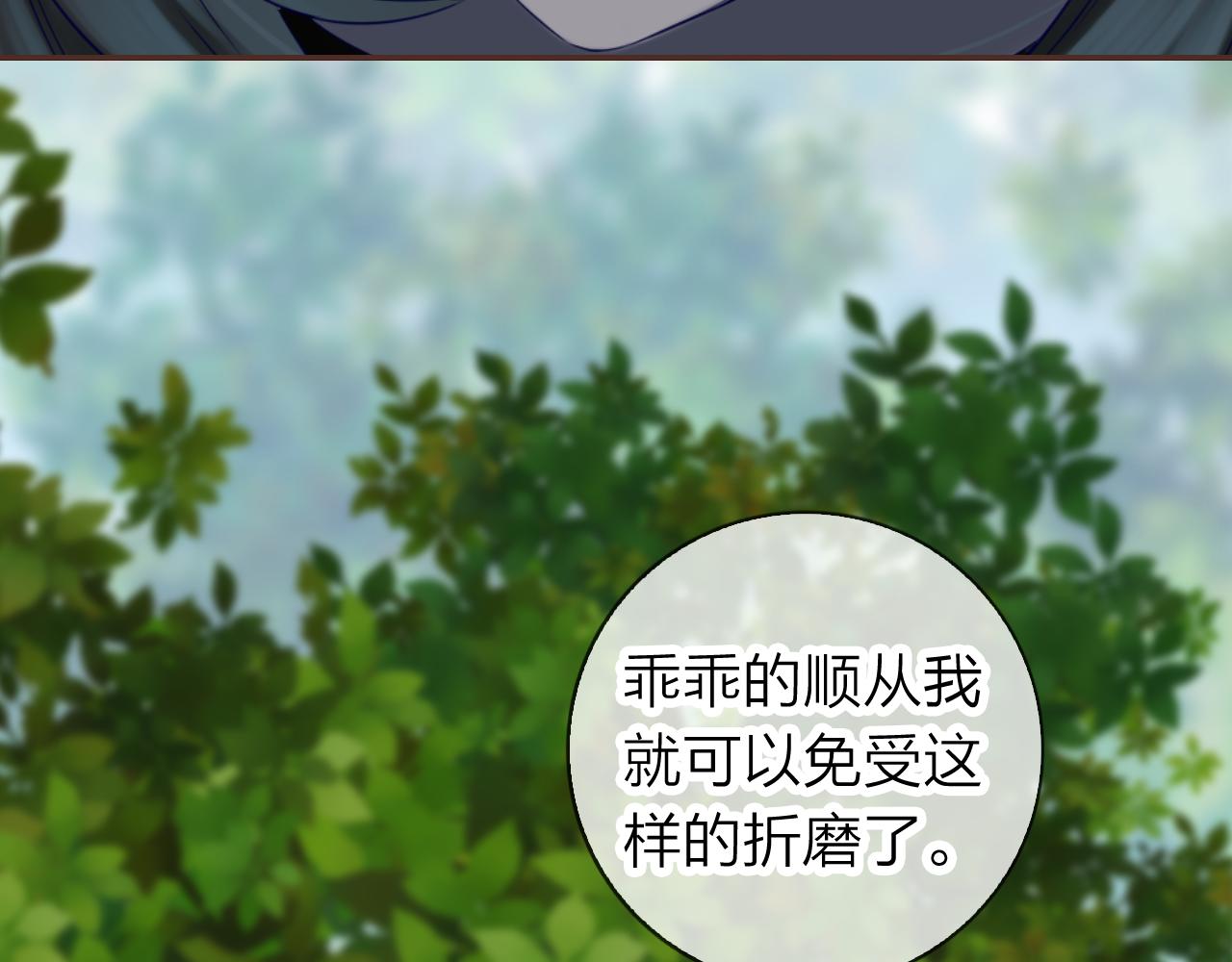 第65话 危机时刻！(1/3)-第69话