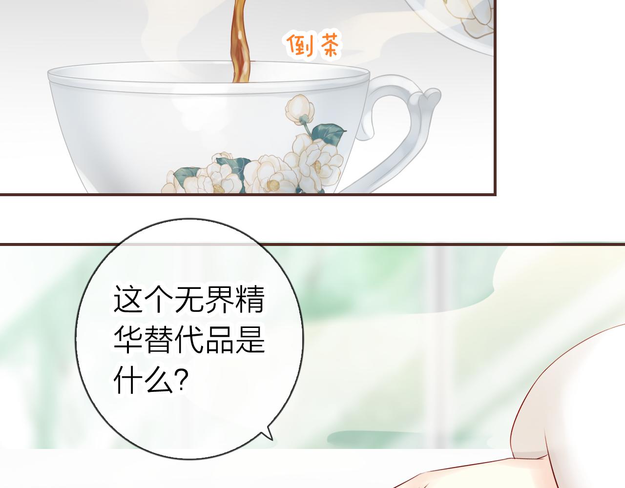 第65话 危机时刻！(1/3)-第69话