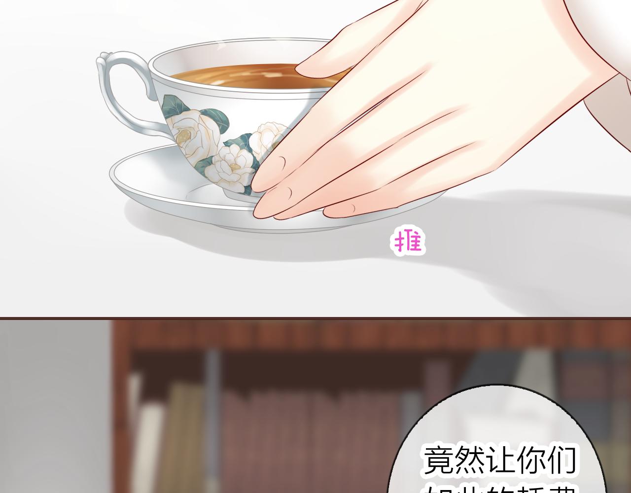 第65话 危机时刻！(1/3)-第69话