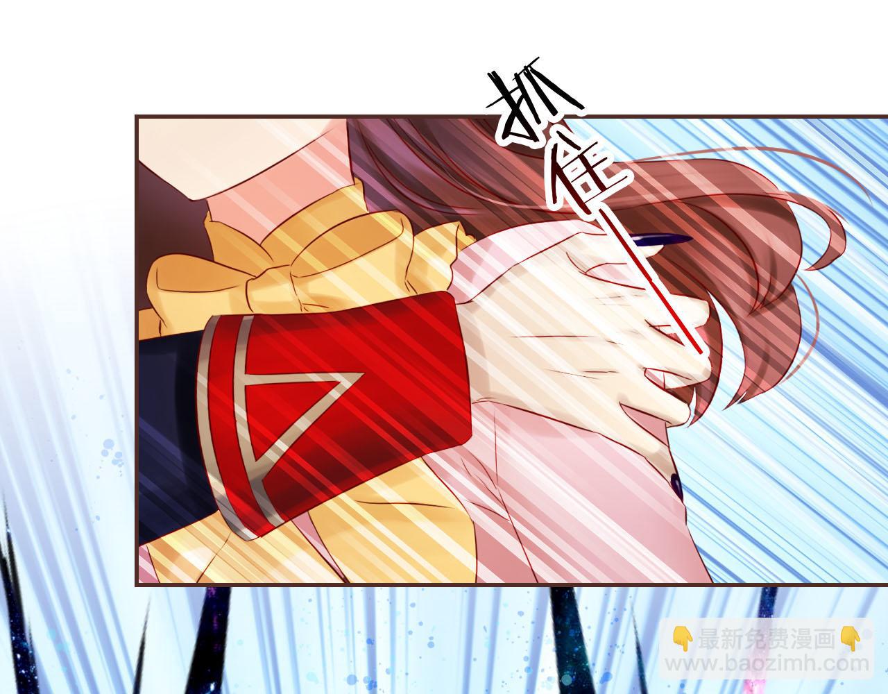 第67话 你只能是我的！(1/3)-第71话