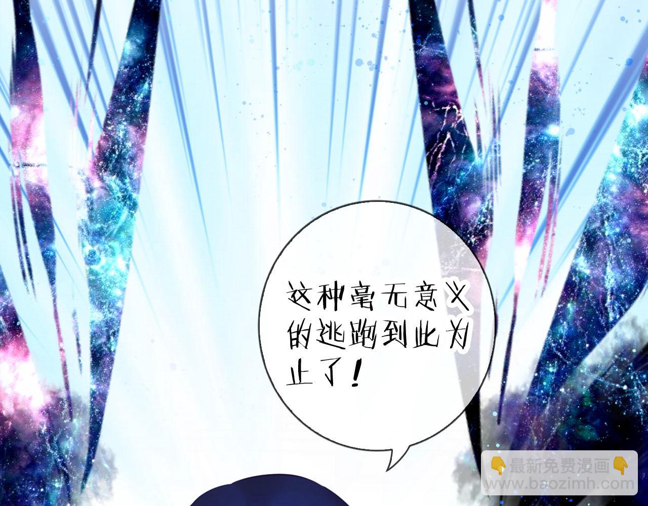 第67话 你只能是我的！(1/3)-第71话