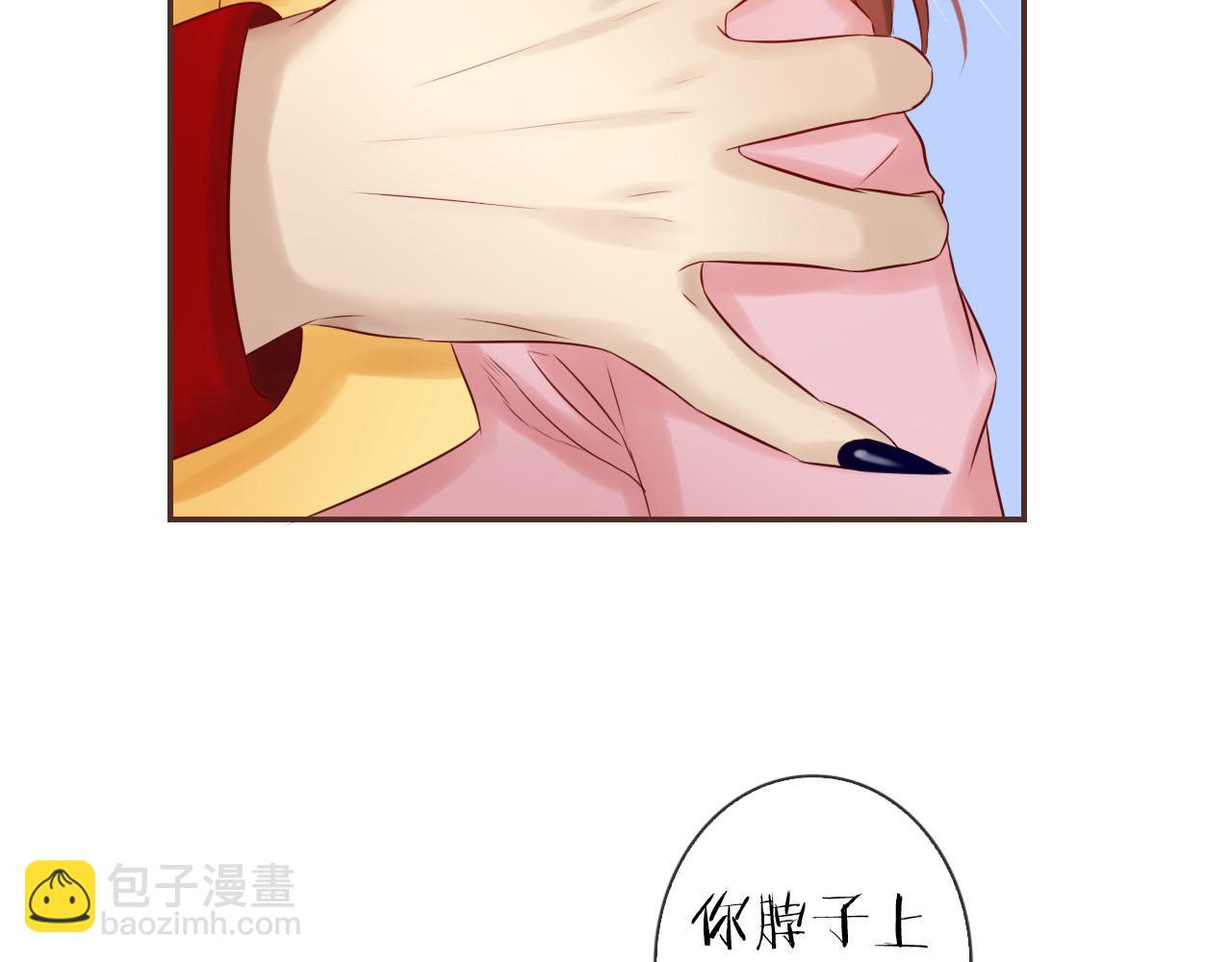 第67话 你只能是我的！(1/3)-第71话