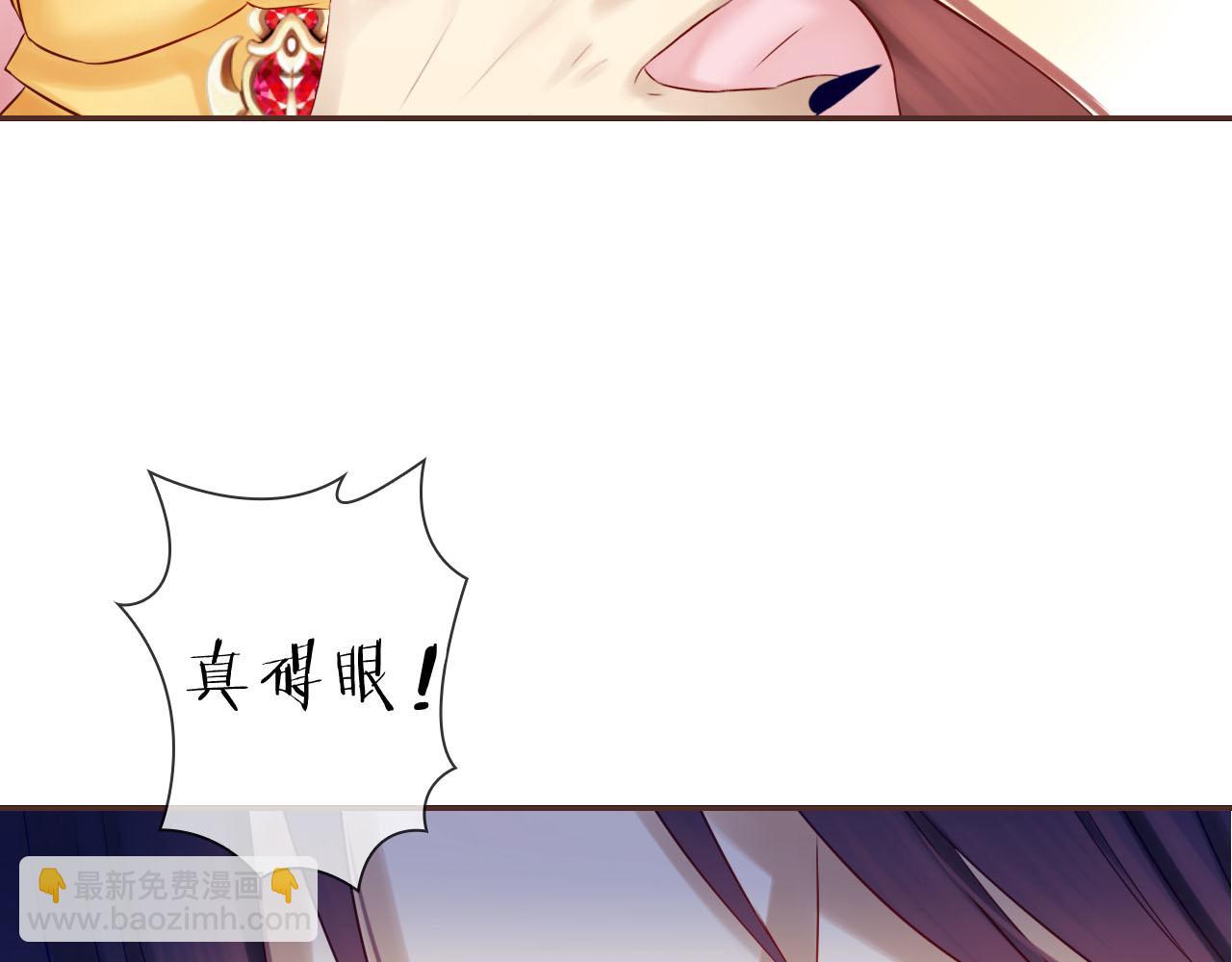 第67话 你只能是我的！(1/3)-第71话