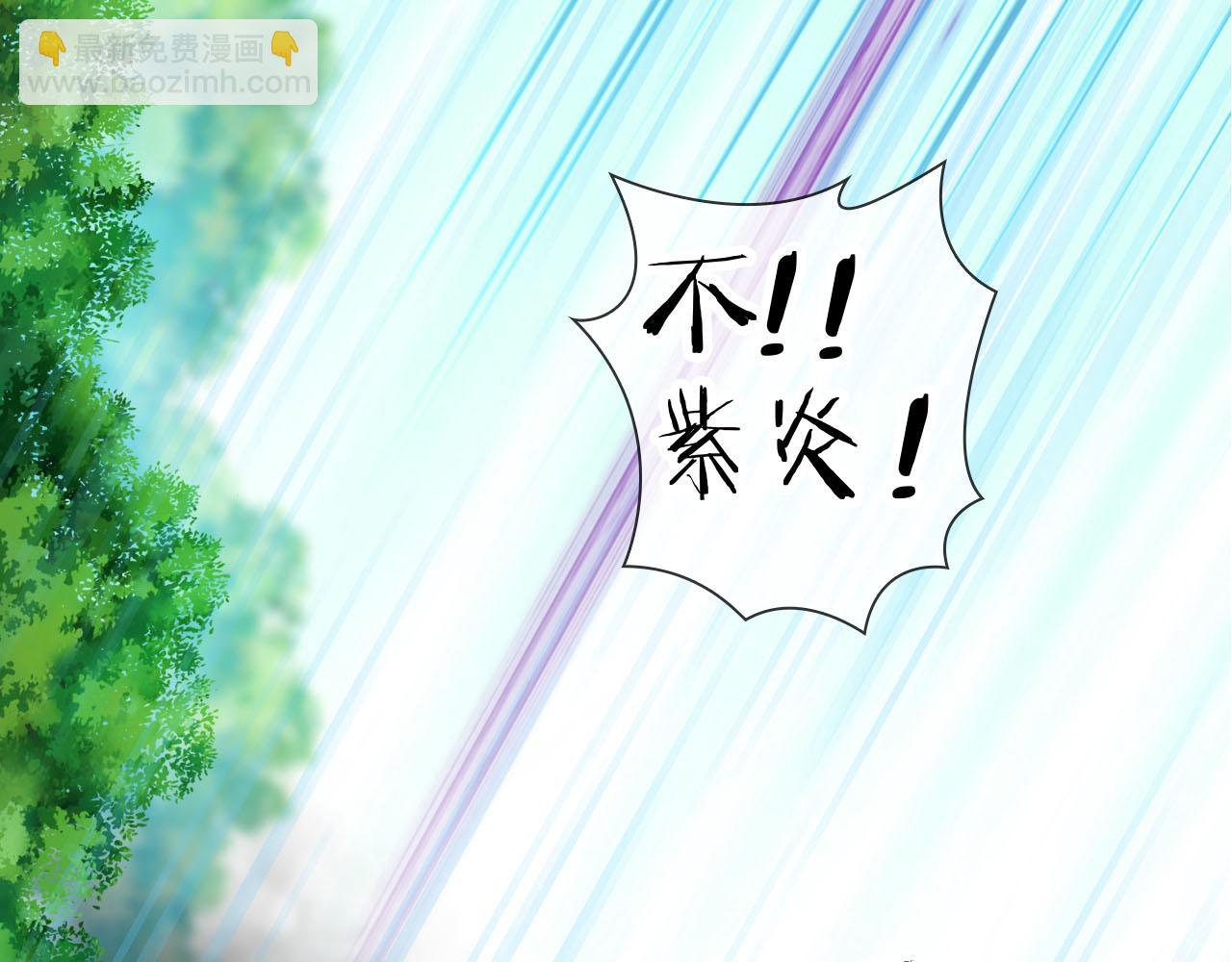 第67话 你只能是我的！(1/3)-第71话