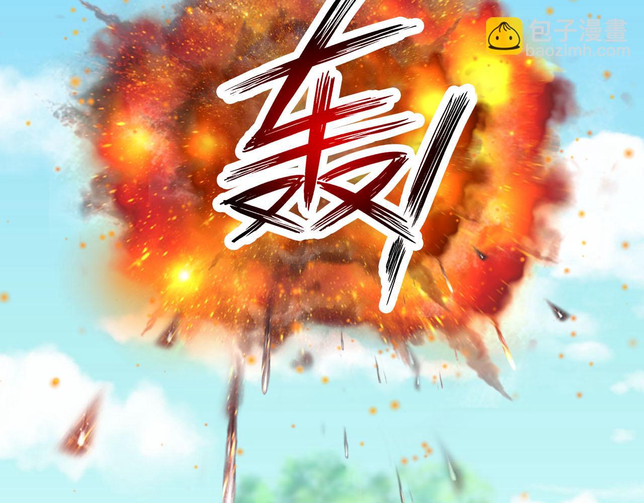 第67话 你只能是我的！(1/3)-第71话