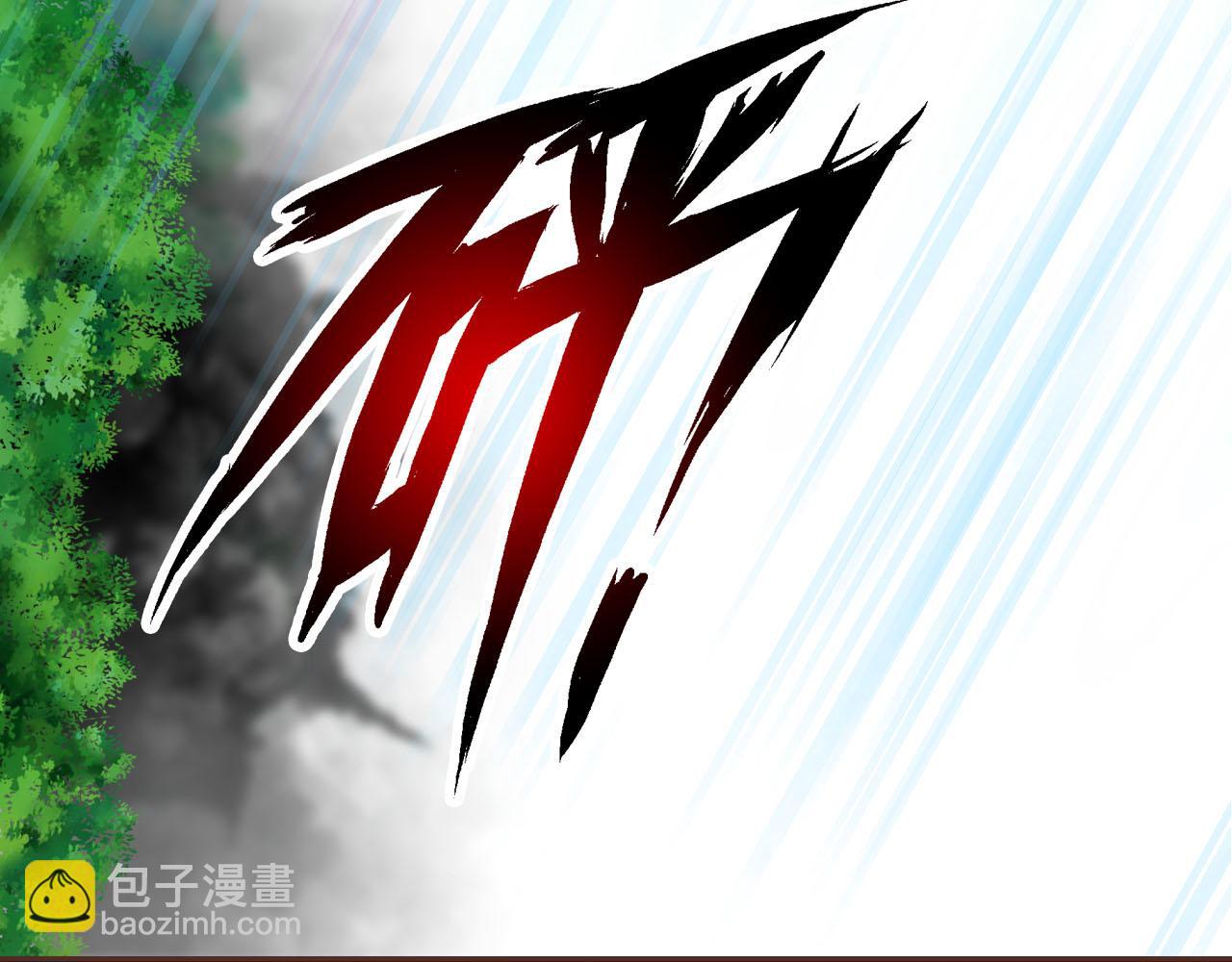 第67话 你只能是我的！(1/3)-第71话