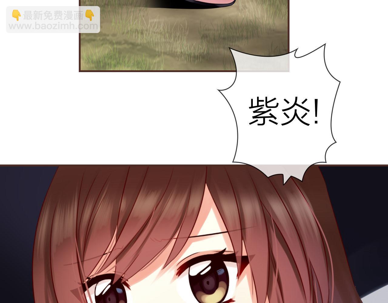 第67话 你只能是我的！(1/3)-第71话