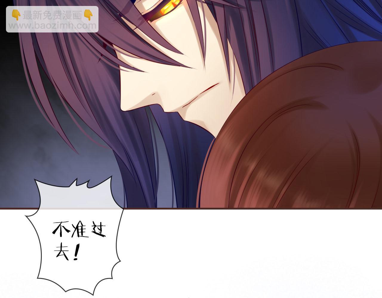 第67话 你只能是我的！(1/3)-第71话