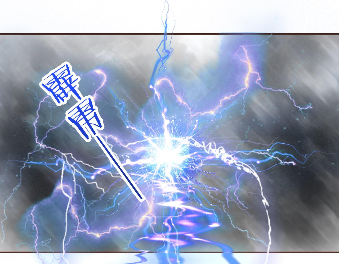 第67话 你只能是我的！(1/3)-第71话