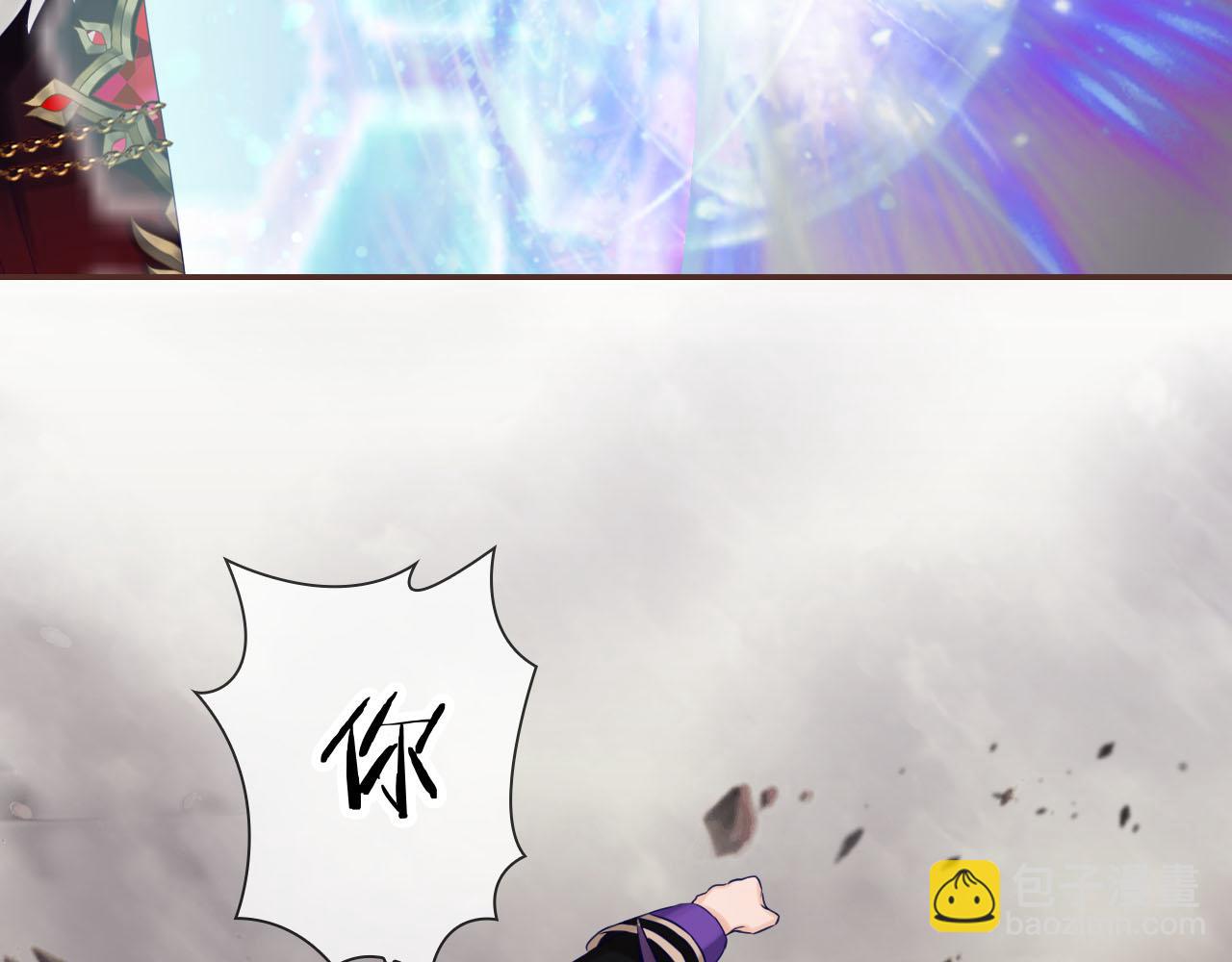 第67话 你只能是我的！(1/3)-第71话