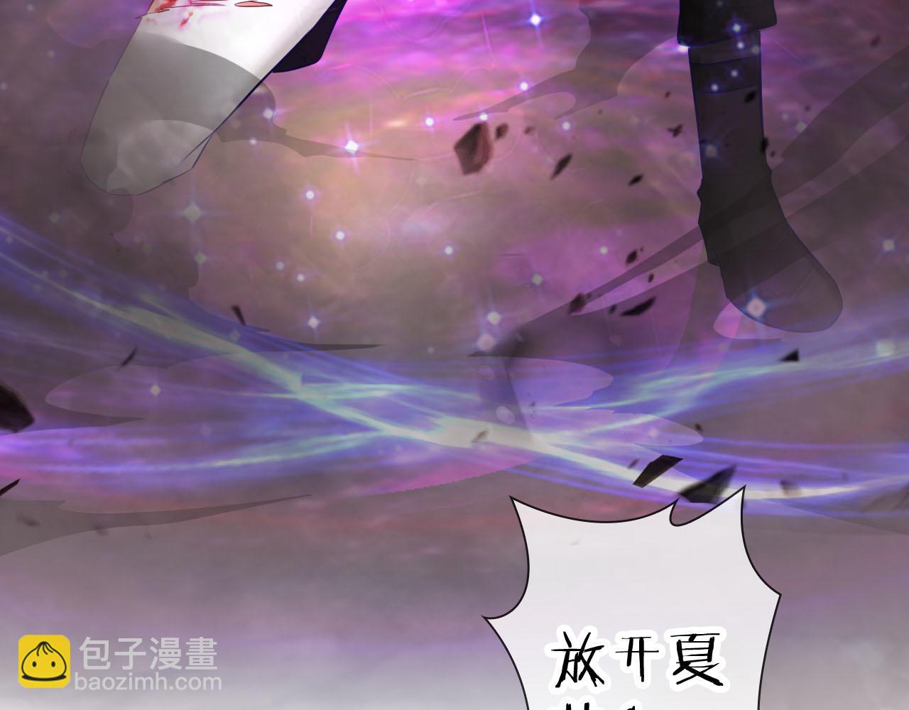 第67话 你只能是我的！(1/3)-第71话