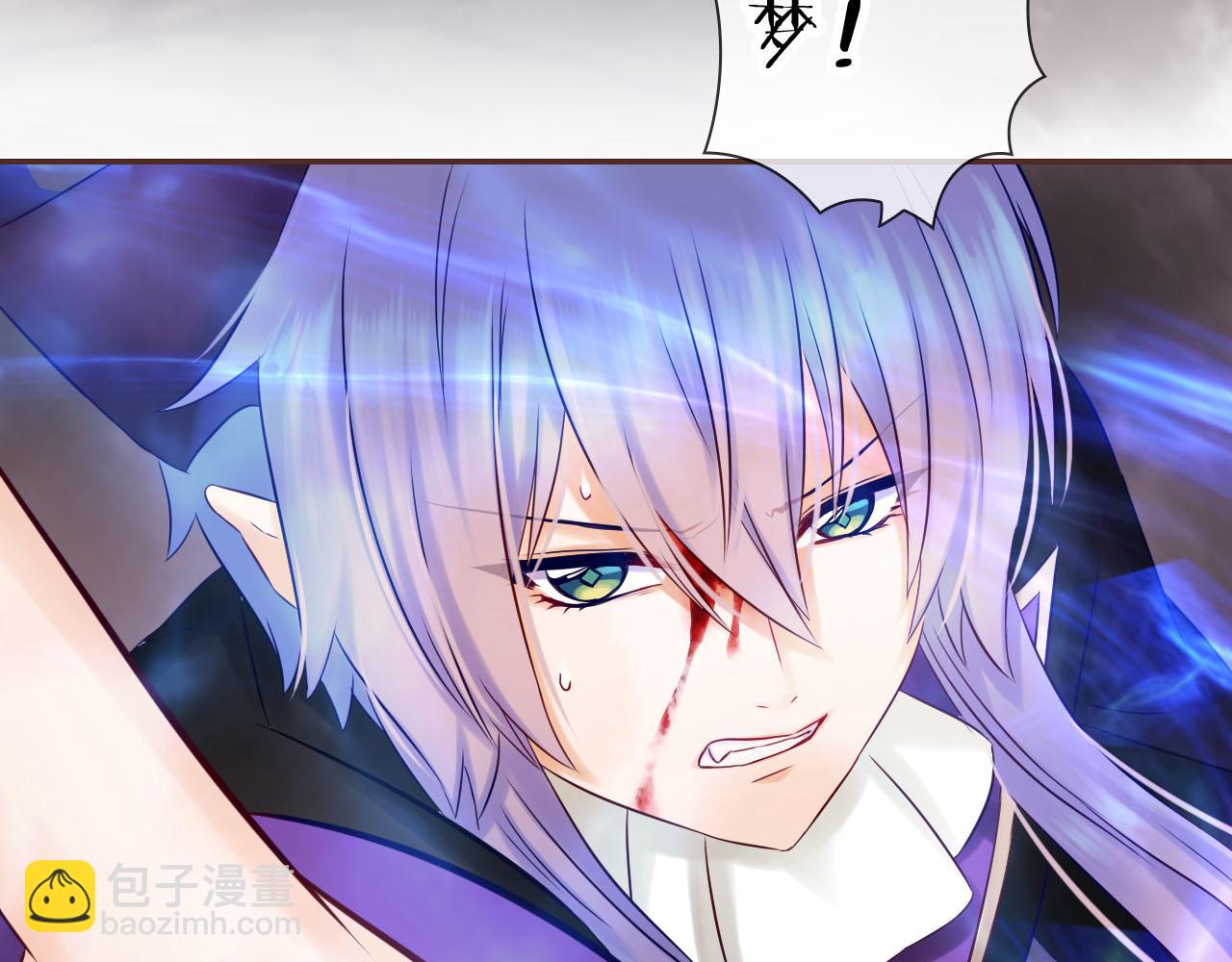 第67话 你只能是我的！(1/3)-第71话