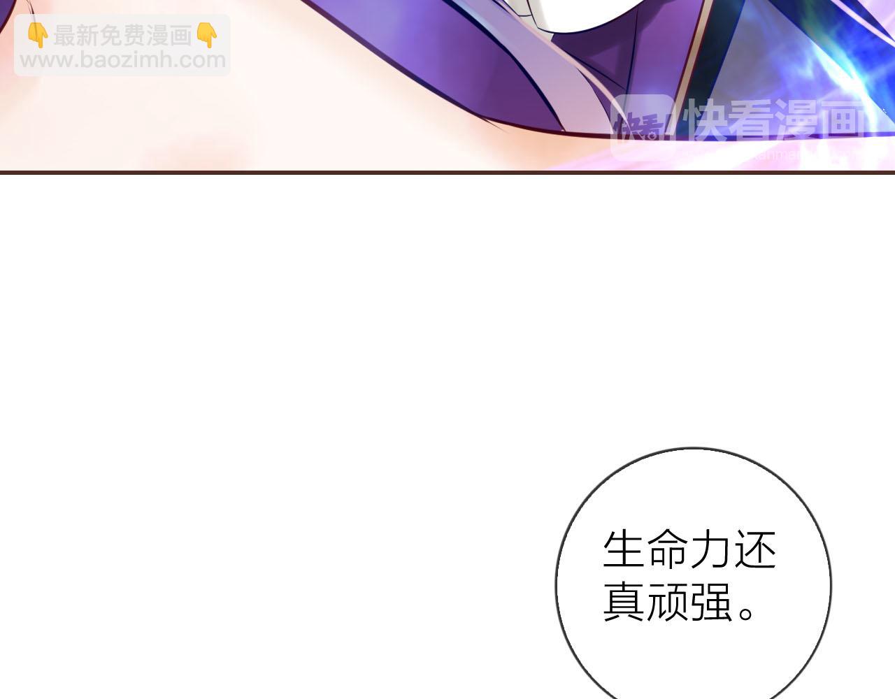 第67话 你只能是我的！(1/3)-第71话