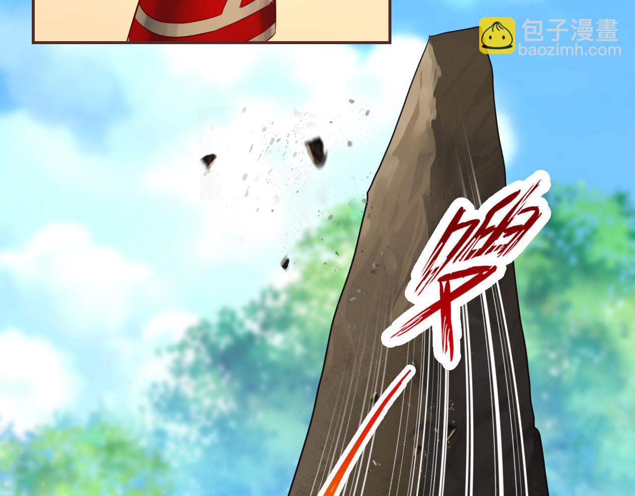 第67话 你只能是我的！(1/3)-第71话