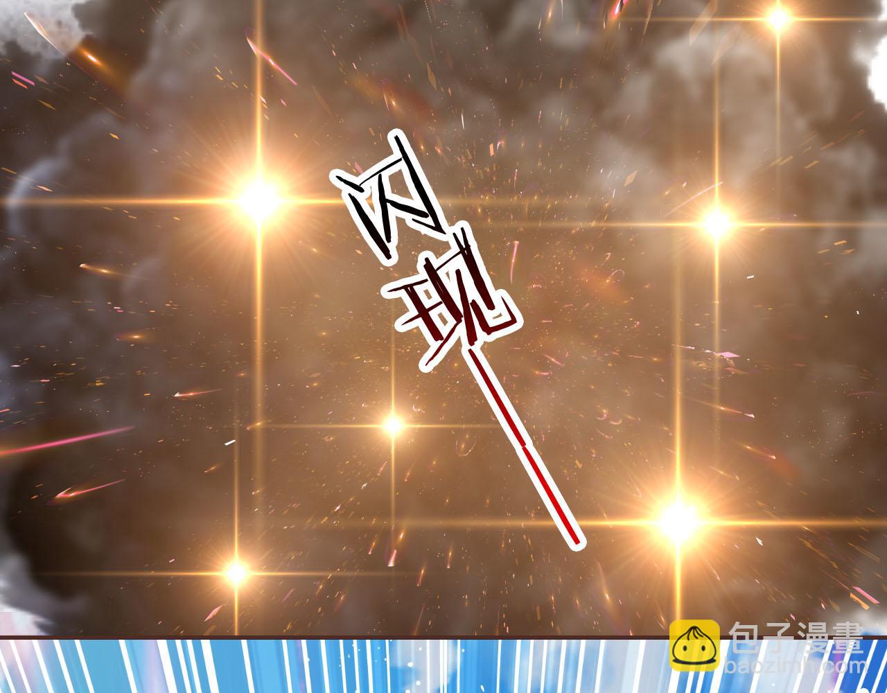 第67话 你只能是我的！(1/3)-第71话