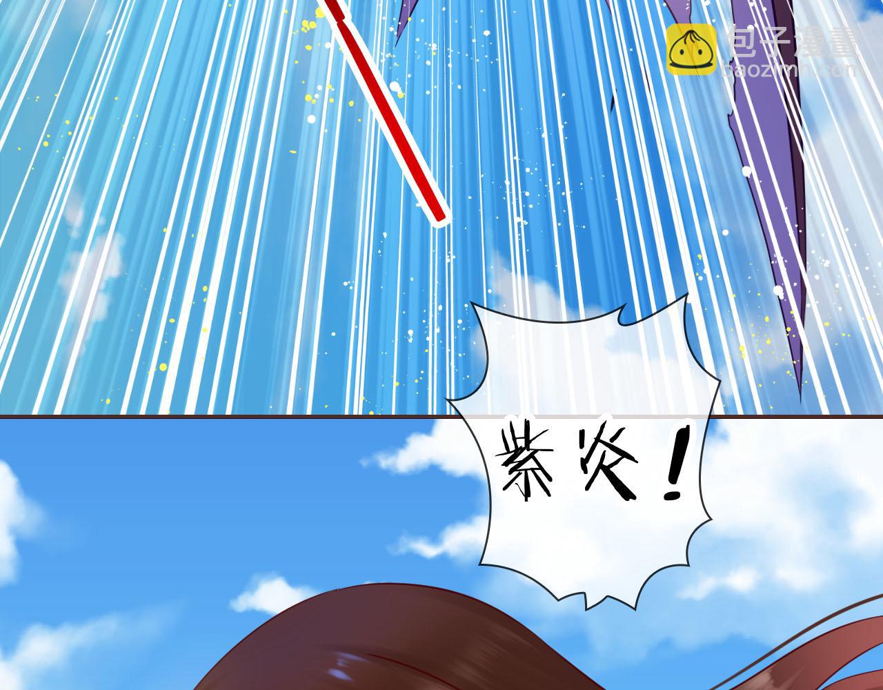 食戀奇緣 - 第67話 你只能是我的！(1/3) - 1