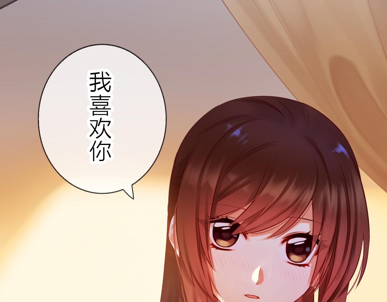 食戀奇緣 - 第69話 可以和我交往嗎？(1/3) - 5