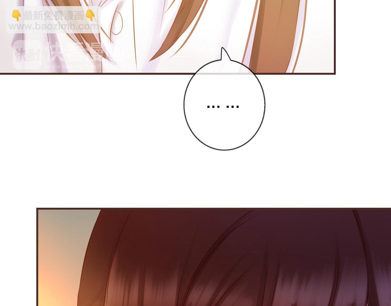 第69话 可以和我交往吗？(1/3)-第73话