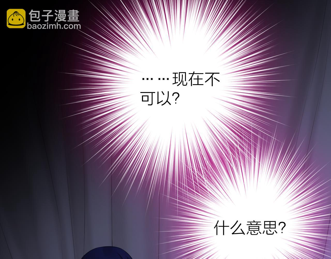 第69话 可以和我交往吗？(1/3)-第73话