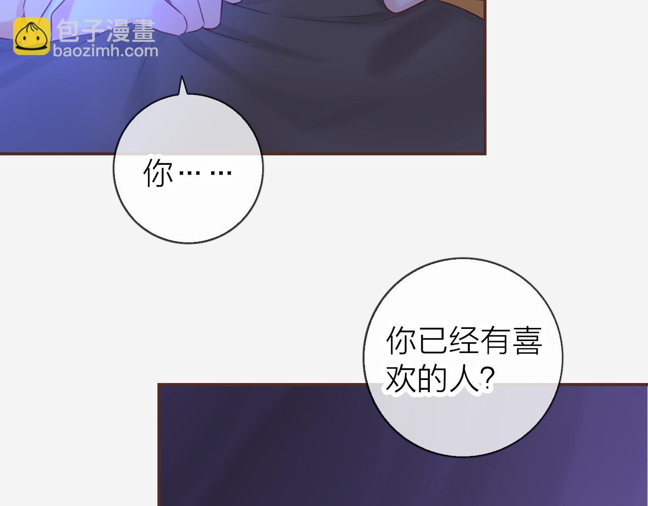 第69话 可以和我交往吗？(1/3)-第73话