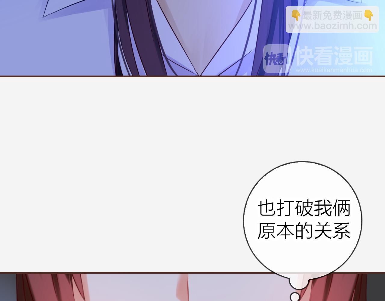 第69话 可以和我交往吗？(1/3)-第73话