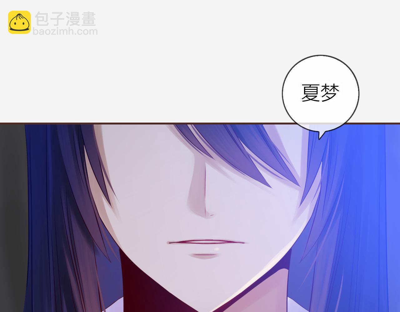 第69话 可以和我交往吗？(1/3)-第73话