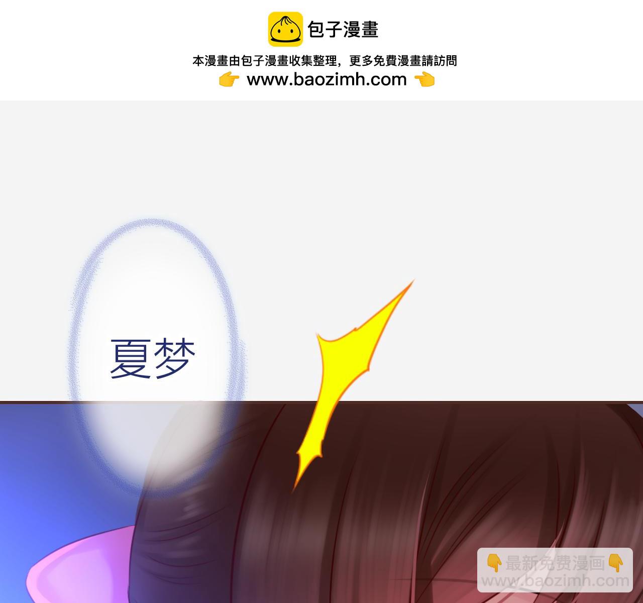 第69话 可以和我交往吗？(1/3)-第73话