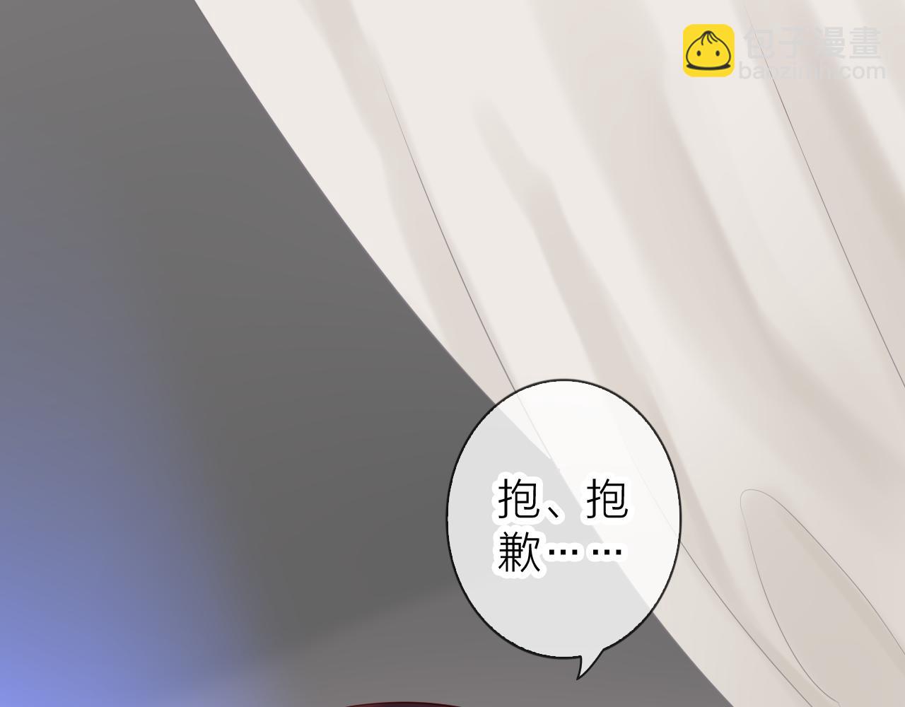 第69话 可以和我交往吗？(1/3)-第73话